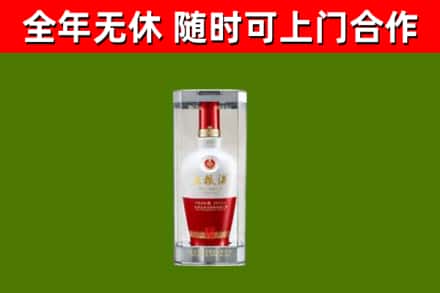 海晏县回收五粮液行情