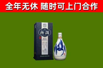 海晏县回收汾酒