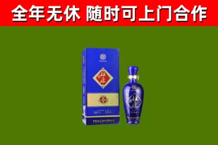 海晏县回收杜康