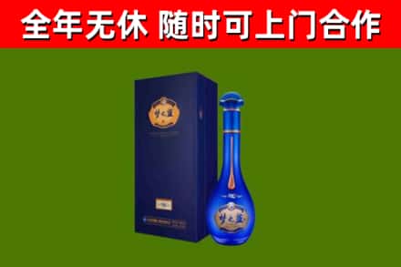海晏县烟酒回收老梦之蓝酒.jpg